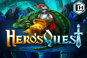 Игровой автомат Hero's Quest