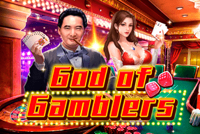 Игровой автомат God Of Gamblers