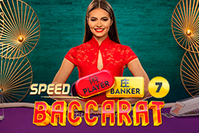 Игровой автомат Speed Baccarat 7