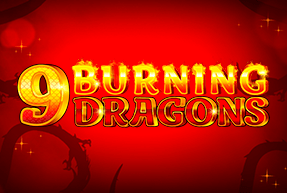 Ігровий автомат 9 Burning Dragons