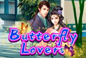 Ігровий автомат Butterfly Lovers