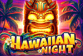 Игровой автомат Hawaiian Night