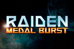 Игровой автомат Raiden Medal Burst