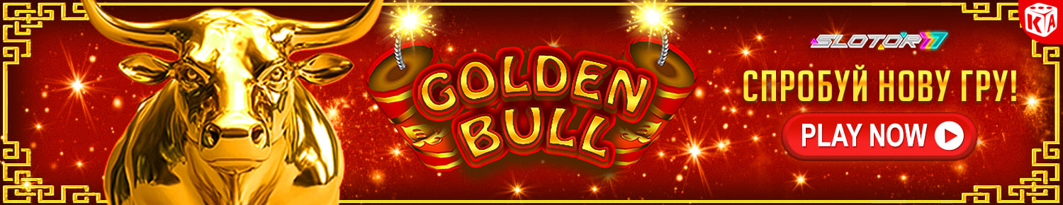 Golden bull