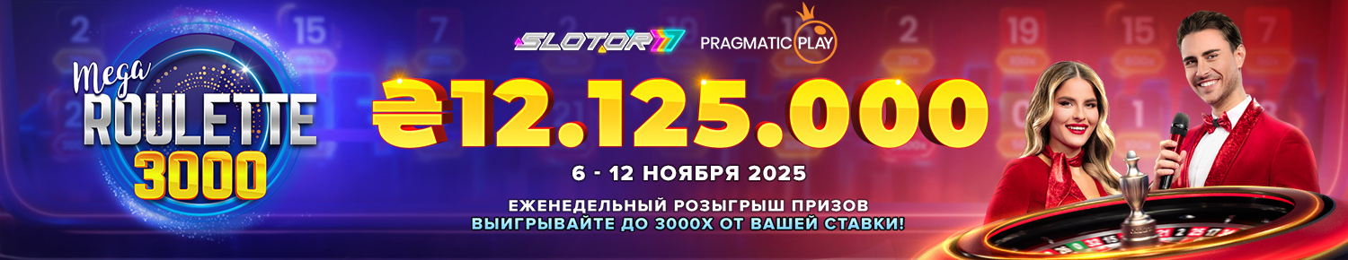 Mega roulette 3000