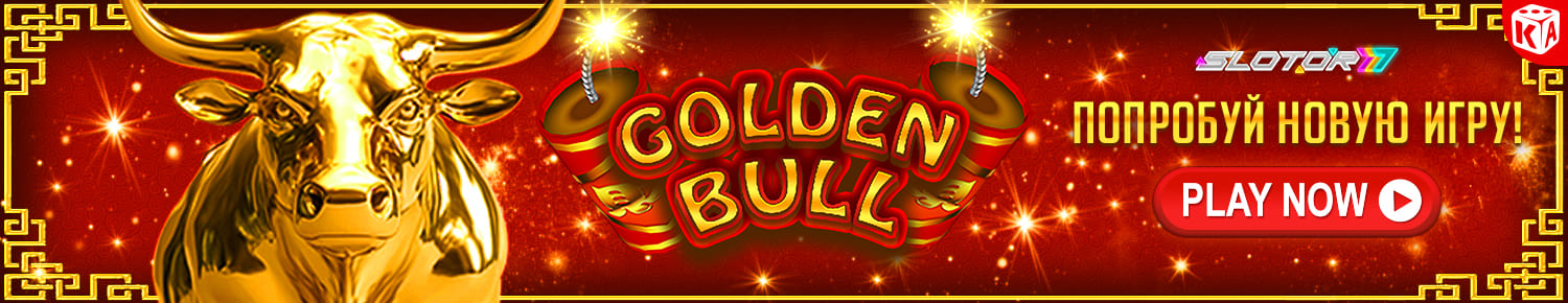 Golden bull