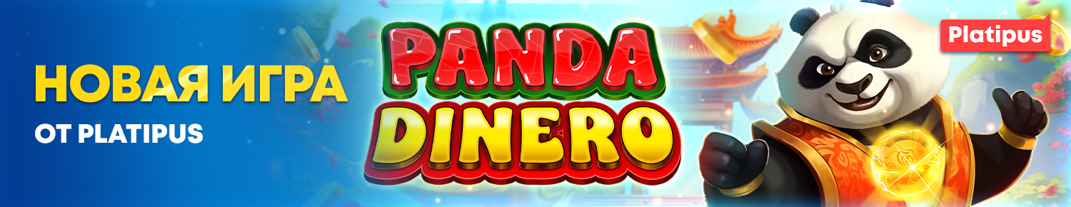 Panda dinero