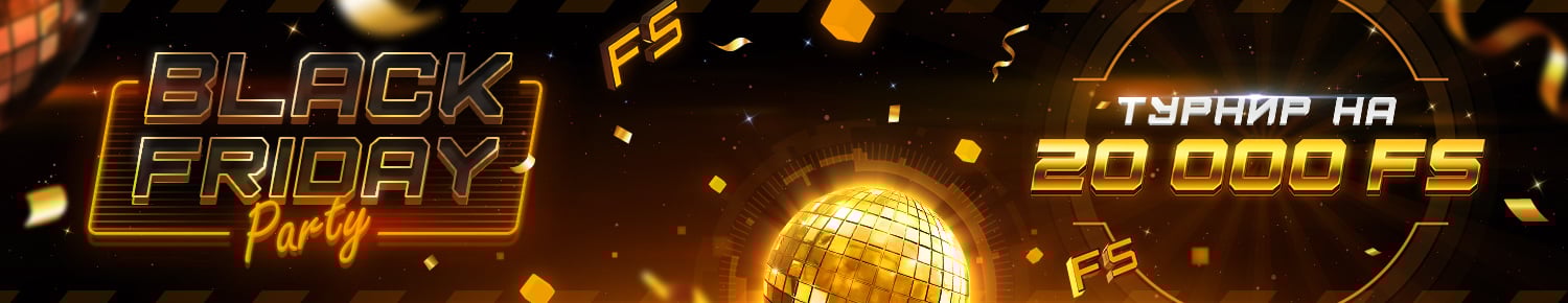 Black Friday Party 3