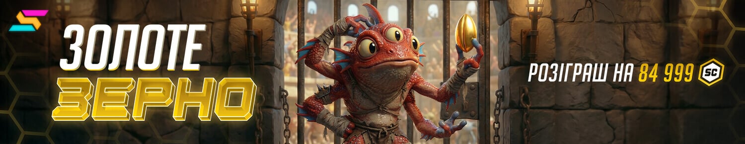 Золоте зерно