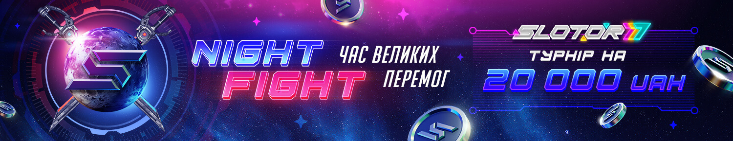 Night Fight